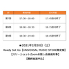 OWV / Ready Set Go【UNIVERSAL MUSIC STORE限定盤】【スリーショットZoomお話し会抽選対象】【最終抽選申込】【2021年2月20日（土）】【CD MAXI】