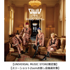 OWV / Ready Set Go【UNIVERSAL MUSIC STORE限定盤】【スリーショットZoomお話し会抽選対象】【最終抽選申込】【2021年2月20日（土）】【CD MAXI】
