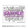 HY / HANAEMI【初回限定盤】【UNIVERSAL MUSIC STORE限定特典付】【CD】【+DVD】