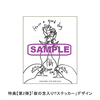 HY / HANAEMI【初回限定盤】【UNIVERSAL MUSIC STORE限定特典付】【CD】【+DVD】