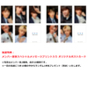 TOMORROW X TOGETHER / STILL DREAMING【おみくじ抽選対象】【CD】