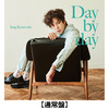 チャン・グンソク / Day by day【2形態セット】【初回限定盤＋通常盤】【オンライントークイベント配信視聴シリアルコードつき】【CD MAXI】【+DVD】【+写真収録32Pブックレット】
