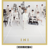 INI / A【3形態セット】【「A」メッセージエントリーコードつき】【CD MAXI】【+DVD】