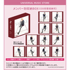 INI / A【3形態セット】【「A」メッセージエントリーコードつき】【CD MAXI】【+DVD】