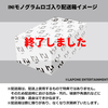 INI / A【3形態セット】【「A」メッセージエントリーコードつき】【CD MAXI】【+DVD】