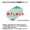 INI / I【3形態セット】【エントリーコード特典付き】【CD MAXI】【+DVD】