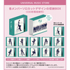INI / I【3形態セット】【CD MAXI】【+DVD】