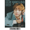 ONEW / Life goes on【3形態セット】【応募用シリアルコードB付き】【CD】【+Blu-ray】