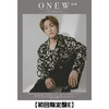 ONEW / Life goes on【3形態セット】【応募用シリアルコードB付き】【CD】【+Blu-ray】