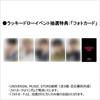 TOMORROW X TOGETHER / minisode 2: Thursday's Child(TEAR ver.)【ラッキードローイベント応募抽選対象】【5形態セット】【CD】
