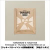 TOMORROW X TOGETHER / minisode 2: Thursday's Child(TEAR ver.)【ラッキードローイベント応募抽選対象】【単品ランダム】【CD】