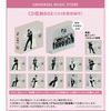 INI / M【3形態セット】【エントリーコード特典付き】【CD MAXI】【+DVD】