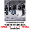 TOMORROW X TOGETHER / GOOD BOY GONE BAD【発売記念イベント・ショーケース応募商品】【初回限定盤A】【CD MAXI】【+DVD】