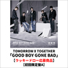 TOMORROW X TOGETHER / GOOD BOY GONE BAD【ラッキードロー応募商品】【初回限定盤A】【CD MAXI】【+DVD】