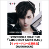 TOMORROW X TOGETHER / GOOD BOY GONE BAD【ラッキードロー応募商品】【HUENINGKAI】【CD MAXI】