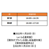 OWV / Let Go【通常盤】【個別オフラインお話し会抽選対象】【第四回抽選申込】【2022年11月20日（日）】【CD MAXI】