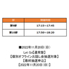 OWV / Let Go【通常盤】【個別オフラインお話し会抽選対象】【最終抽選申込】【2022年11月20日（日）】【CD MAXI】