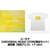 back number / ユーモア【UNIVERSAL MUSIC STORE限定セット】【通常盤(初回プレス)＋T-shirt】【CD】【+グッズ】