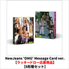 NewJeans / NewJeans 'OMG' Message Card ver.【ラッキードロー応募商品】【6形態セット】【CD MAXI】