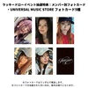 NewJeans / NewJeans 'OMG' Message Card ver.【ラッキードロー応募商品】【6形態セット】【CD MAXI】