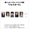 TOMORROW X TOGETHER / The Name Chapter: TEMPTATION【3形態セット】【ラッキードロー応募商品】【CD】