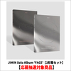 JIMIN / 'FACE'【2形態セット】【応募抽選対象商品】【CD】