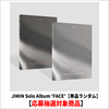 JIMIN / 'FACE'【単品ランダム】【応募抽選対象商品】【CD】