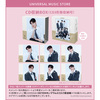 DXTEEN / Brand New Day【3形態セット】【エントリーコード特典付き】【CD MAXI】【+DVD】
