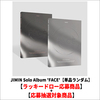 JIMIN / 'FACE'【単品ランダム】【ラッキードロー応募商品】【応募抽選対象商品】【CD】