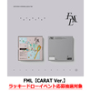 SEVENTEEN / FML【CARAT Ver.】【ラッキードローイベント応募抽選対象】【CD】