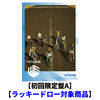 &TEAM / First Howling : WE【初回限定盤A】【ラッキードロー対象商品】【CD】