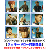 &TEAM / First Howling : WE【メンバーソロジャケット盤 9形態セット】【ラッキードロー対象商品】【CD】