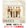 TOMORROW X TOGETHER / SWEET【通常盤・初回プレス】【ショーケース応募商品】【CD】