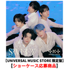 TOMORROW X TOGETHER / SWEET【UNIVERSAL MUSIC STORE 限定盤】【ショーケース応募商品】【CD】