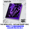 ATEEZ / THE WORLD EP.2 : OUTLAW【DIARY VER.】【個別ビデオ通話会抽選対象】【第2回抽選】【2023年7月27日（木）】【CD】