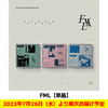 SEVENTEEN / FML【単品】【CD】
