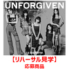 LE SSERAFIM / UNFORGIVEN【リハーサル見学応募商品】【初回生産限定盤B】【CD MAXI】【+DVD】
