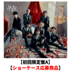 ENHYPEN / 結 -YOU-【初回限定盤A】【ショーケース応募商品】【CD MAXI】