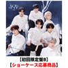 ENHYPEN / 結 -YOU-【初回限定盤B】【ショーケース応募商品】【CD MAXI】【+DVD】
