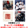 ENHYPEN / 結 -YOU-【4形態セット】【ショーケース応募商品】【CD MAXI】【+DVD】