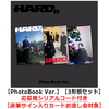 SHINee / HARD【Photobook Ver.】【3形態セット】【応募用シリアルコード付き】【輸入盤】【CD】