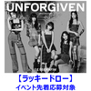 LE SSERAFIM / UNFORGIVEN【ラッキードローイベント先着応募対象】【初回生産限定盤B】【CD MAXI】【+DVD】