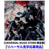 ENHYPEN / 結 -YOU-【UNIVERSAL MUSIC STORE 限定盤】【リハーサル見学応募商品】【CD MAXI】