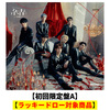 ENHYPEN / 結 -YOU-【初回限定盤A】【ラッキードロー対象商品】【CD MAXI】
