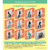 INI / TAG ME【3形態セット】【エントリーコード特典付き】【メンバーソロカット収納BOX】【CD MAXI】【+DVD】