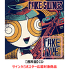 FAKE TYPE. / FAKE SWING 2【通常盤】【サイン入りポスター応募対象商品】【CD】