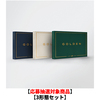 JUNG KOOK / GOLDEN【3形態セット】【応募抽選対象商品】【CD】