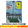 &TEAM / First Howling : NOW【UNIVERSAL MUSIC STORE盤】【プレミアムサイン会応募商品】【CD】