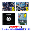 &TEAM / First Howling : NOW【4形態セット】【ラッキードロー対象商品】【第2弾】【CD】