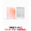 ENHYPEN / ORANGE BLOOD【単品ランダム】【ラッキードロー対象商品】【CD】